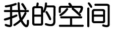 筠连县新闻网